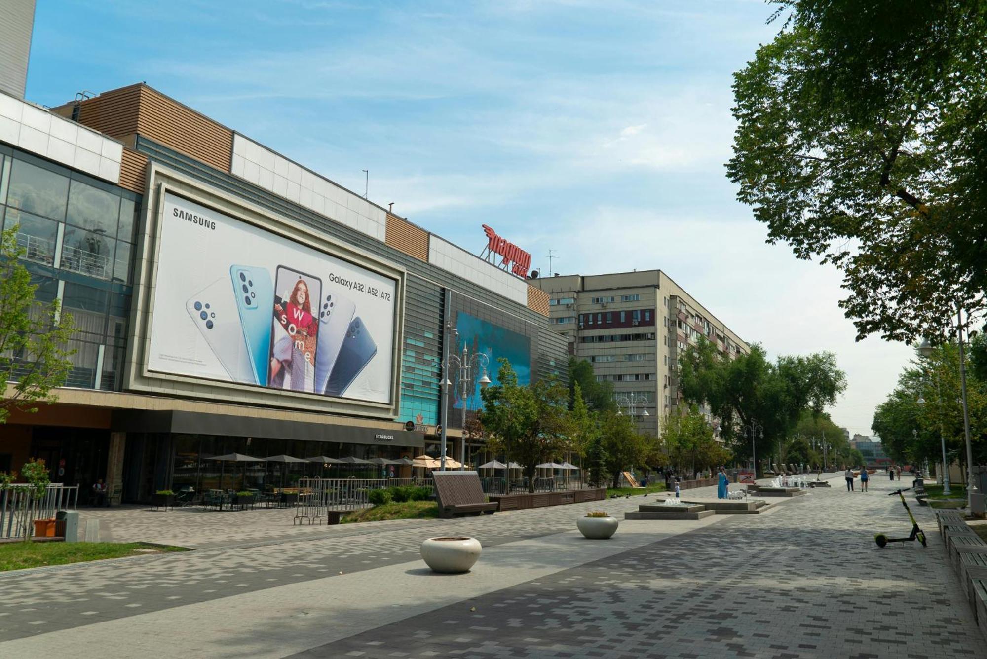 Nadezhda Apartments On The Nauryzbai Batyr 82 Alma-Ata Exteriör bild